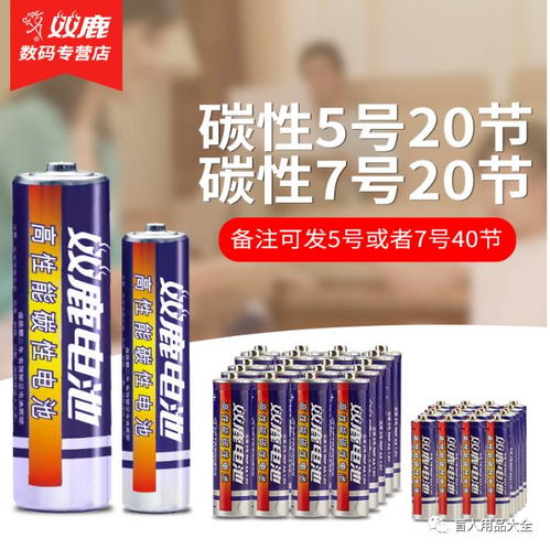 科技赋能健康生活 从智能体温计到生物农药的多元选择